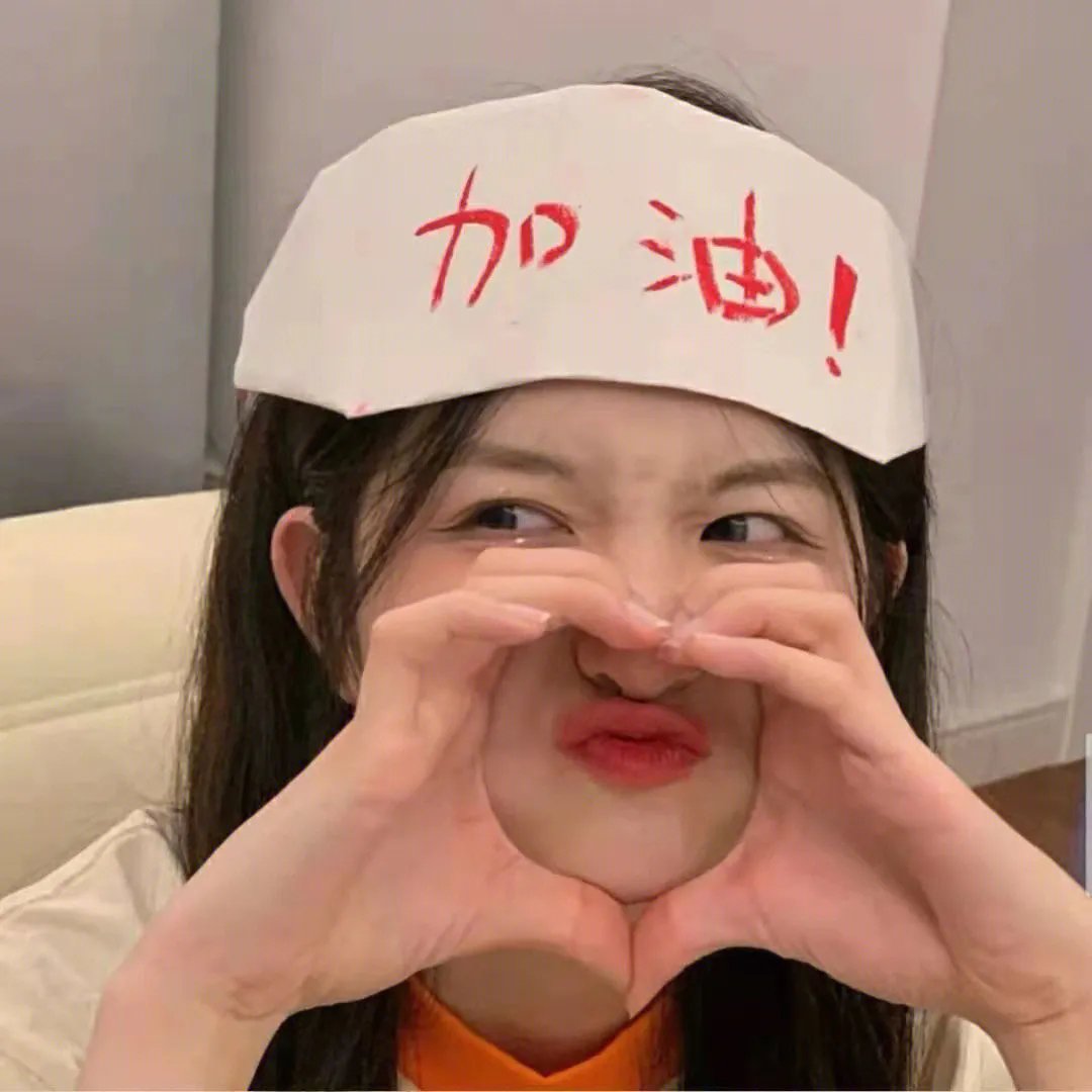 一个微笑
